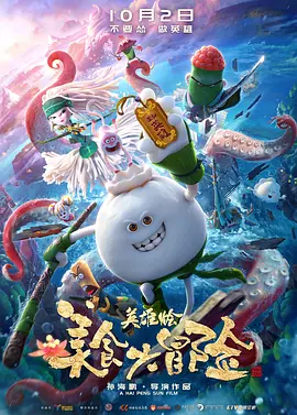 亚洲欧美日韩国产一区二区精品
