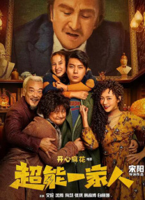 中国四大行分别是哪几家银行?